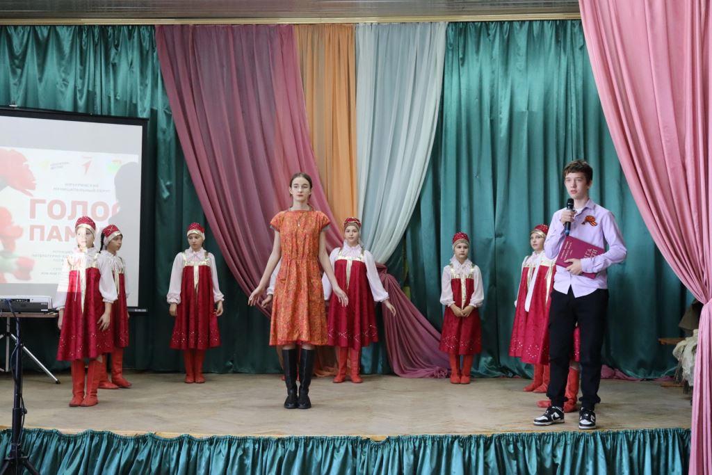Конкурс Голос памяти( к 100-летию Зои Космодемьянской)