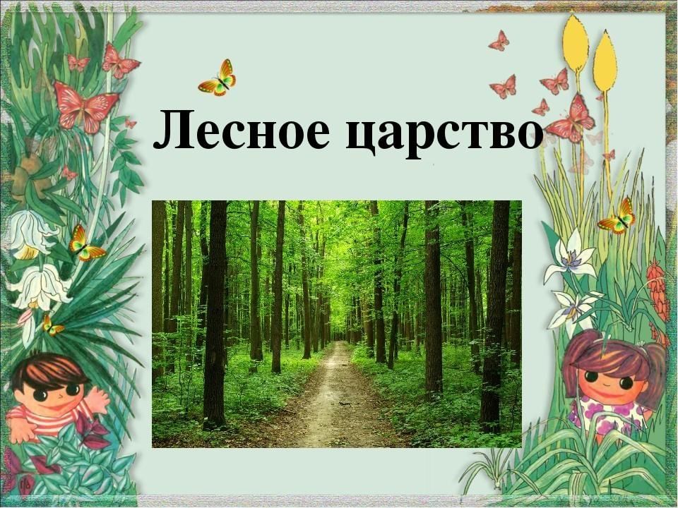 эмблема