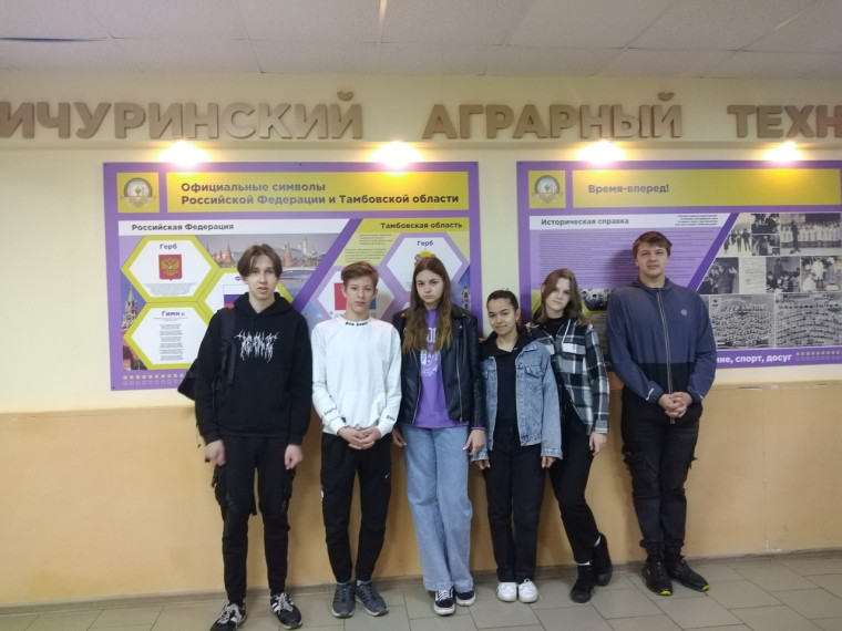 В мичуринском аграрном техникуме.